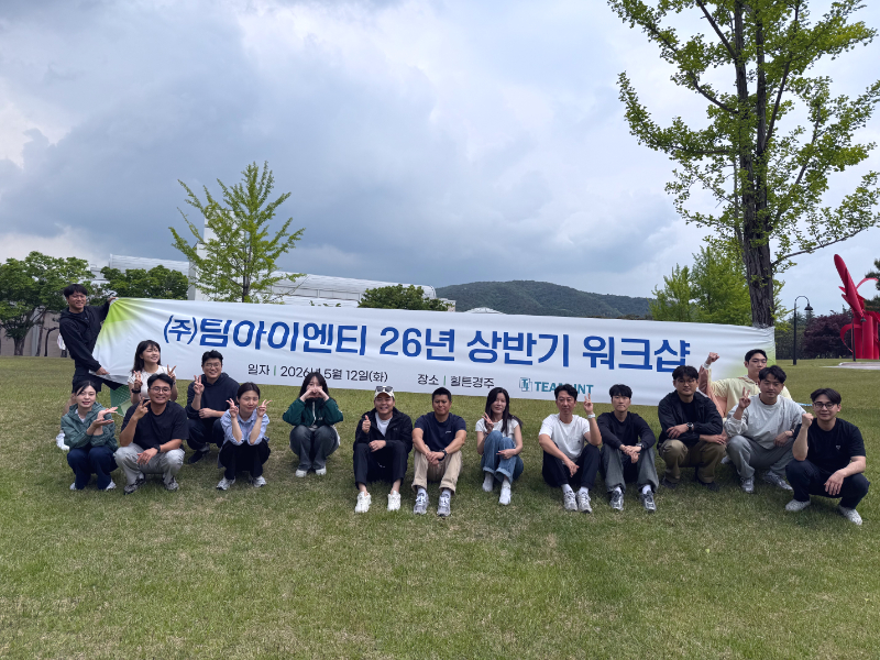 KakaoTalk_20260521_134148182_02.jpg