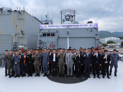 대한민국 해군 인력 절감형 첨단 함교 개발